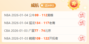 昨日西篮甲,仅一球入账,今日精心备,星空体育平台,星空体育官方网站,星空体育登录入口,星空体育app下载