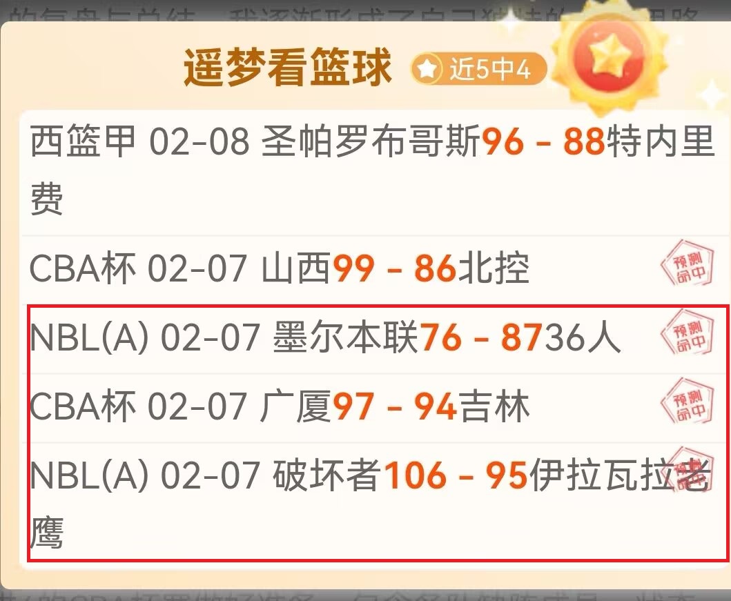 狼队三战仅,分逼近降级,升班马三队,星空体育平台,星空体育官方网站,星空体育登录入口,星空体育app下载