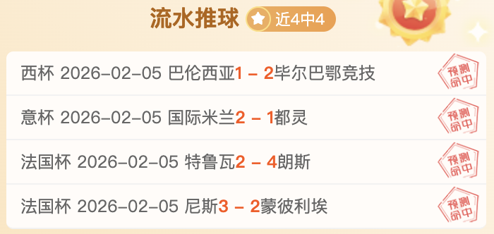 多纳鲁马与,巴黎圣日耳,曼达成,星空体育平台,星空体育官方网站,星空体育登录入口,星空体育app下载