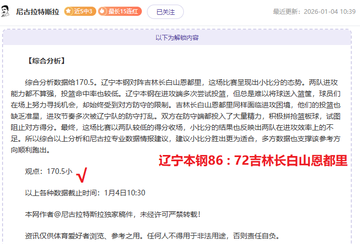 大乐透期号,专家推荐,质合分析前,星空体育平台,星空体育官方网站,星空体育登录入口,星空体育app下载