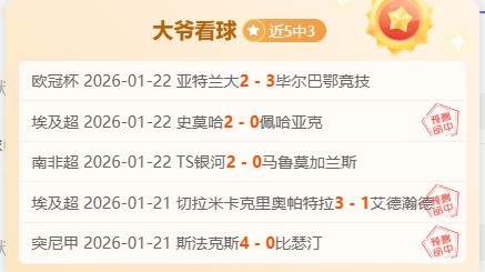 大乐透期号,专家质合分,析推荐,星空体育平台,星空体育官方网站,星空体育登录入口,星空体育app下载