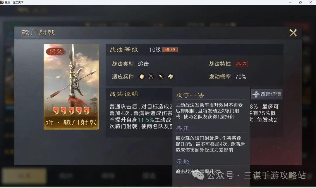 范尼渴望扬,帆起航,自豪执掌莱,星空体育平台,星空体育官方网站,星空体育登录入口,星空体育app下载