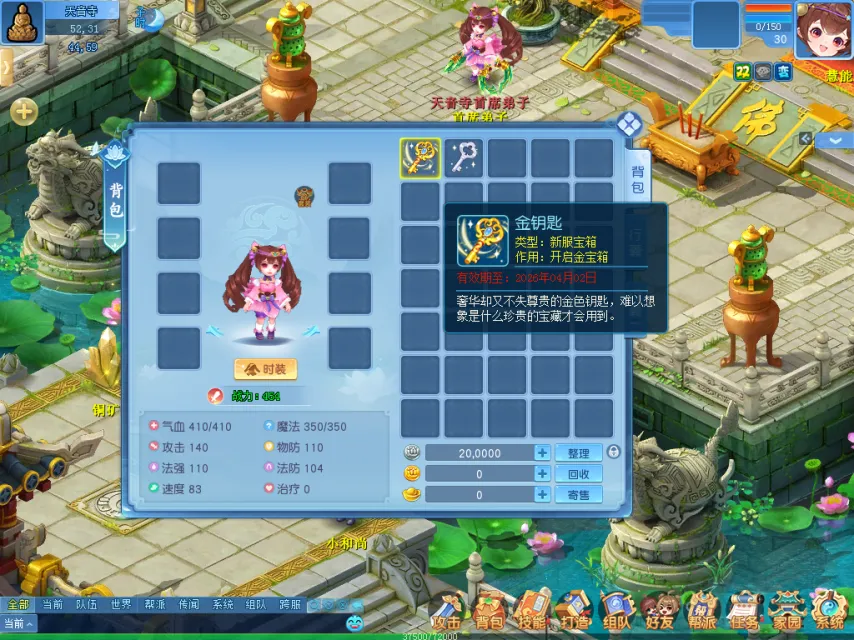 湖锋线强力,选手表现耀,竟受出场时,星空体育平台,星空体育官方网站,星空体育登录入口,星空体育app下载