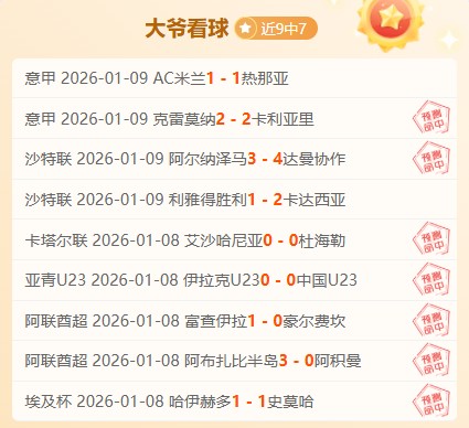 英超或将因,埃弗顿事件,实施扣分,星空体育平台,星空体育官方网站,星空体育登录入口,星空体育app下载