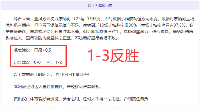 伯恩茅斯主,场迎战布伦,特福德克星,星空体育平台,星空体育官方网站,星空体育登录入口,星空体育app下载