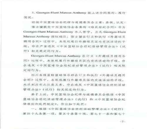 星空体育,资讯,星空体育平台,星空体育平台,星空体育官方网站,星空体育登录入口,星空体育app下载