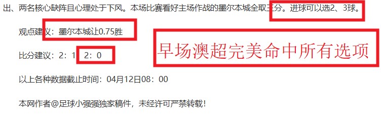 足协公布,年财务状况,负债额达,星空体育平台,星空体育官方网站,星空体育登录入口,星空体育app下载