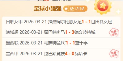 荷甲周四,赛事推荐,埃因霍温对,星空体育平台,星空体育官方网站,星空体育登录入口,星空体育app下载