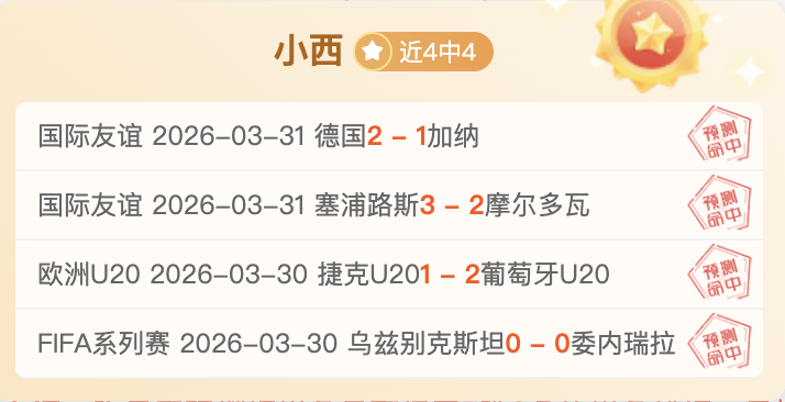 周五,法甲赛事分,朗斯对决图,星空体育平台,星空体育官方网站,星空体育登录入口,星空体育app下载