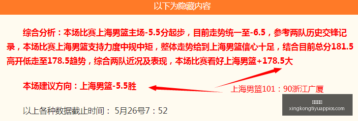 汤姆,赫兰德表示,中的惩罚者,星空体育官网,星空体育App,星空体育直播,星空体育资讯,星空体育平台