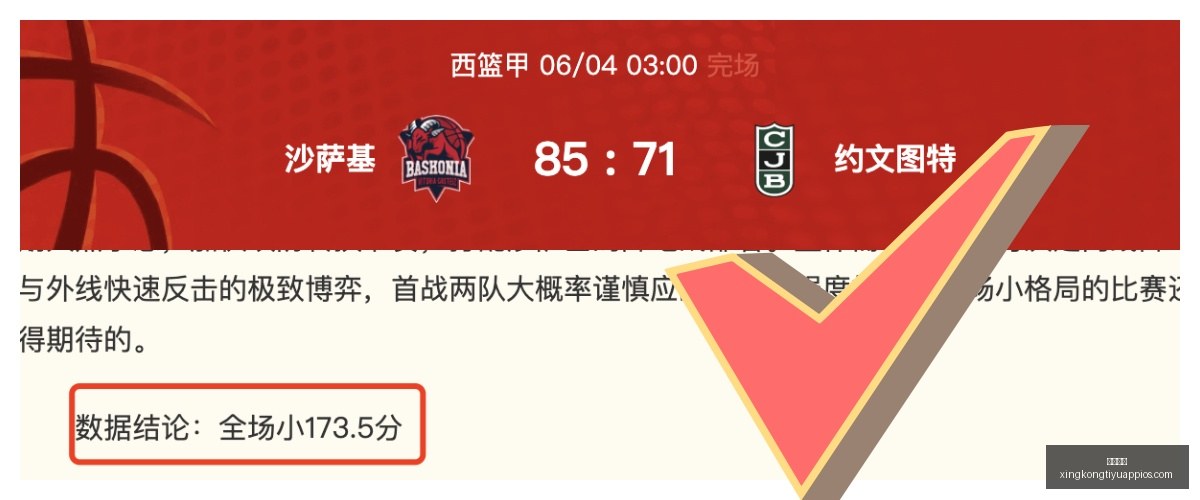 中国公开赛,前瞻,赵心童,星空体育官网,星空体育App,星空体育直播,星空体育资讯,星空体育平台