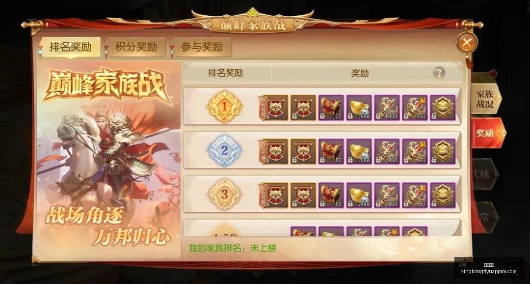 利物浦力邀,迪奥曼德加,莱比锡报价,星空体育官网,星空体育App,星空体育直播,星空体育资讯,星空体育平台