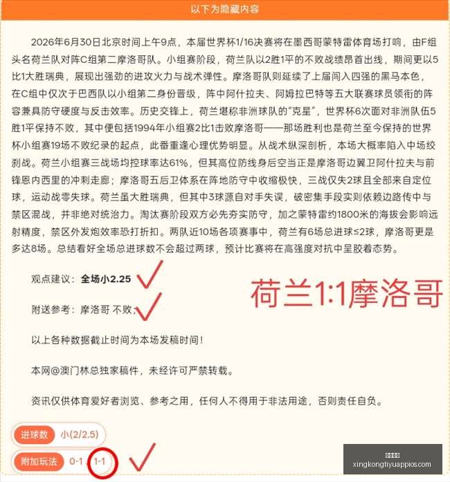 真相,杨毅炮轰男,篮老将,星空体育官网,星空体育App,星空体育直播,星空体育资讯,星空体育平台