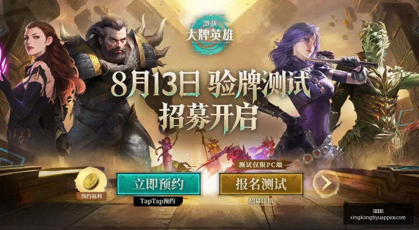 保级关键战,数据分析全,解析指南,星空体育官网,星空体育App,星空体育直播,星空体育资讯,星空体育平台