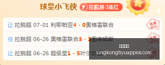 星空体育,星空体育官网,星空体育App,星空体育官网,星空体育App,星空体育直播,星空体育资讯,星空体育平台