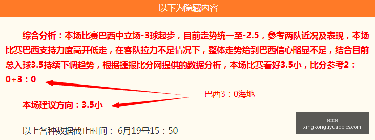 星空体育,星空体育官网,星空体育App,星空体育官网,星空体育App,星空体育直播,星空体育资讯,星空体育平台