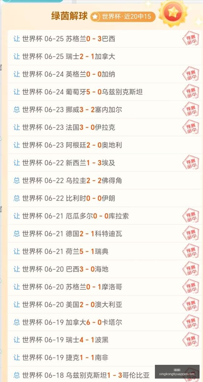 星空体育,星空体育官网,星空体育App,星空体育官网,星空体育App,星空体育直播,星空体育资讯,星空体育平台