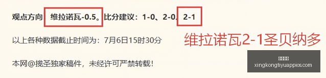 星空体育,星空体育官网,星空体育App,星空体育官网,星空体育App,星空体育直播,星空体育资讯,星空体育平台