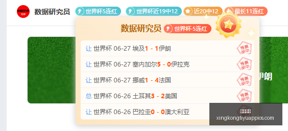 星空体育,星空体育官网,星空体育App,星空体育官网,星空体育App,星空体育直播,星空体育资讯,星空体育平台