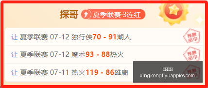 星空体育,星空体育官网,星空体育App,星空体育官网,星空体育App,星空体育直播,星空体育资讯,星空体育平台