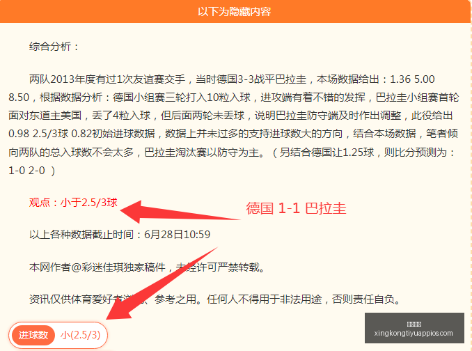 星空体育,星空体育官网,星空体育App,星空体育官网,星空体育App,星空体育直播,星空体育资讯,星空体育平台