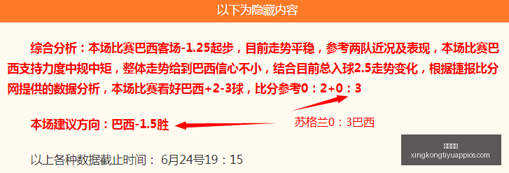 星空体育,星空体育官网,星空体育App,星空体育官网,星空体育App,星空体育直播,星空体育资讯,星空体育平台