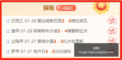 星空体育,星空体育官网,星空体育App,星空体育官网,星空体育App,星空体育直播,星空体育资讯,星空体育平台