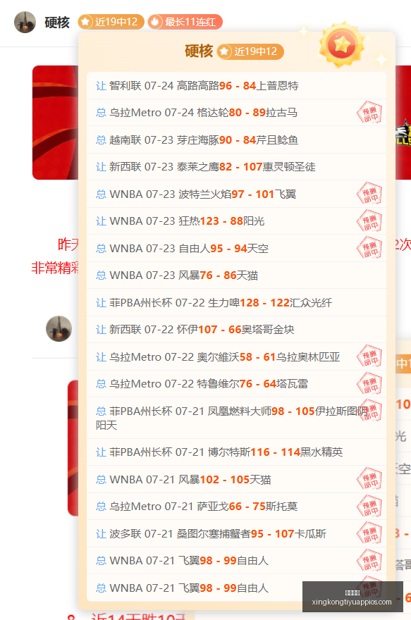 星空体育,星空体育官网,星空体育App,星空体育官网,星空体育App,星空体育直播,星空体育资讯,星空体育平台