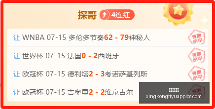 星空体育,星空体育官网,星空体育App,星空体育官网,星空体育App,星空体育直播,星空体育资讯,星空体育平台