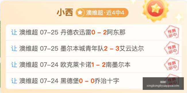 星空体育,星空体育官网,星空体育App,星空体育官网,星空体育App,星空体育直播,星空体育资讯,星空体育平台