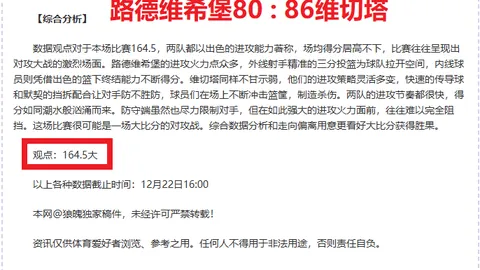 哈马斯推迟交换被扣人员，因方违反停火协议