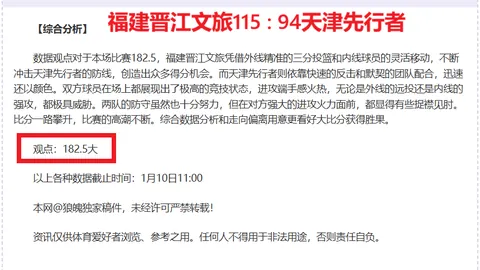 门希克首夺ATP大师赛男单冠军