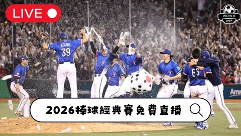孔德受伤疑云笼罩国家德比，巴萨球队伤病问题加剧