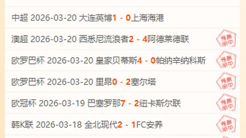 北京北汽队不敌浙江稠州金租队，CBA赛场上遗憾失利