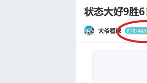 推荐 周日001国际赛预测：哥伦比亚对阵法国专家解析