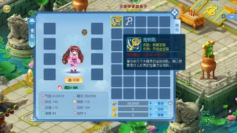 湖锋线强力选手表现耀眼，竟受出场时间限制？