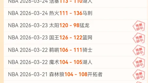 许利民分享篮球心得，乐见球队成长