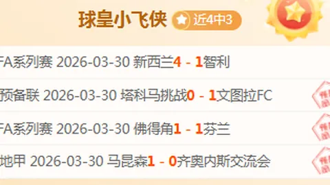 阿联酋超神级四连冠冲击中！不容错过的精彩赛事即将开启！