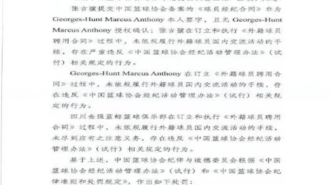 星空体育 资讯 154510 ubj