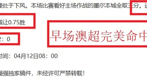 足协公布2025年财务状况：负债额达12亿——羊城晚报讯