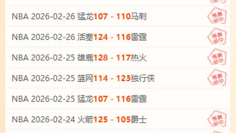 巴萨高层不愿破坏梅西关系；拉波尔塔管理评价低。