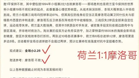 真相：杨毅炮轰男篮老将，胡金秋简言直击痛点