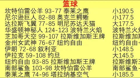推荐 202欧冠终极指南：不容错过的克拉克斯维克与阿特比森对决
