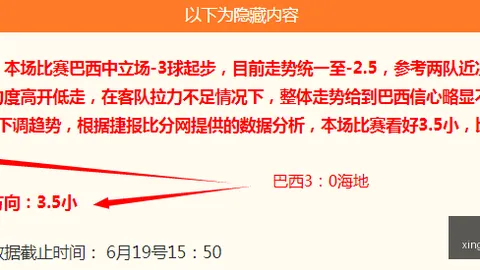 星空体育，星空体育App， 055322 4