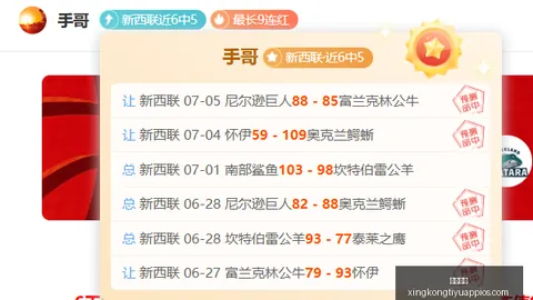 星空体育 060737