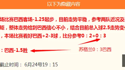 星空体育星空体育官网突发变动引发关注