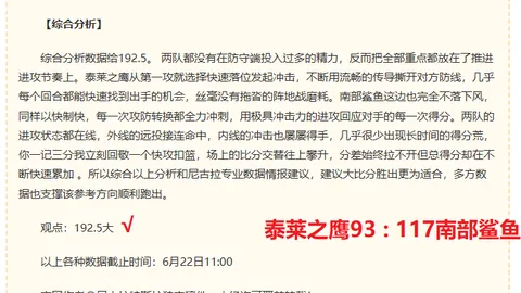 星空体育星空体育官网突发变动引发关注